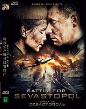 BATTLE FOR SEVASTOPOL - Sniper Film!   DVD