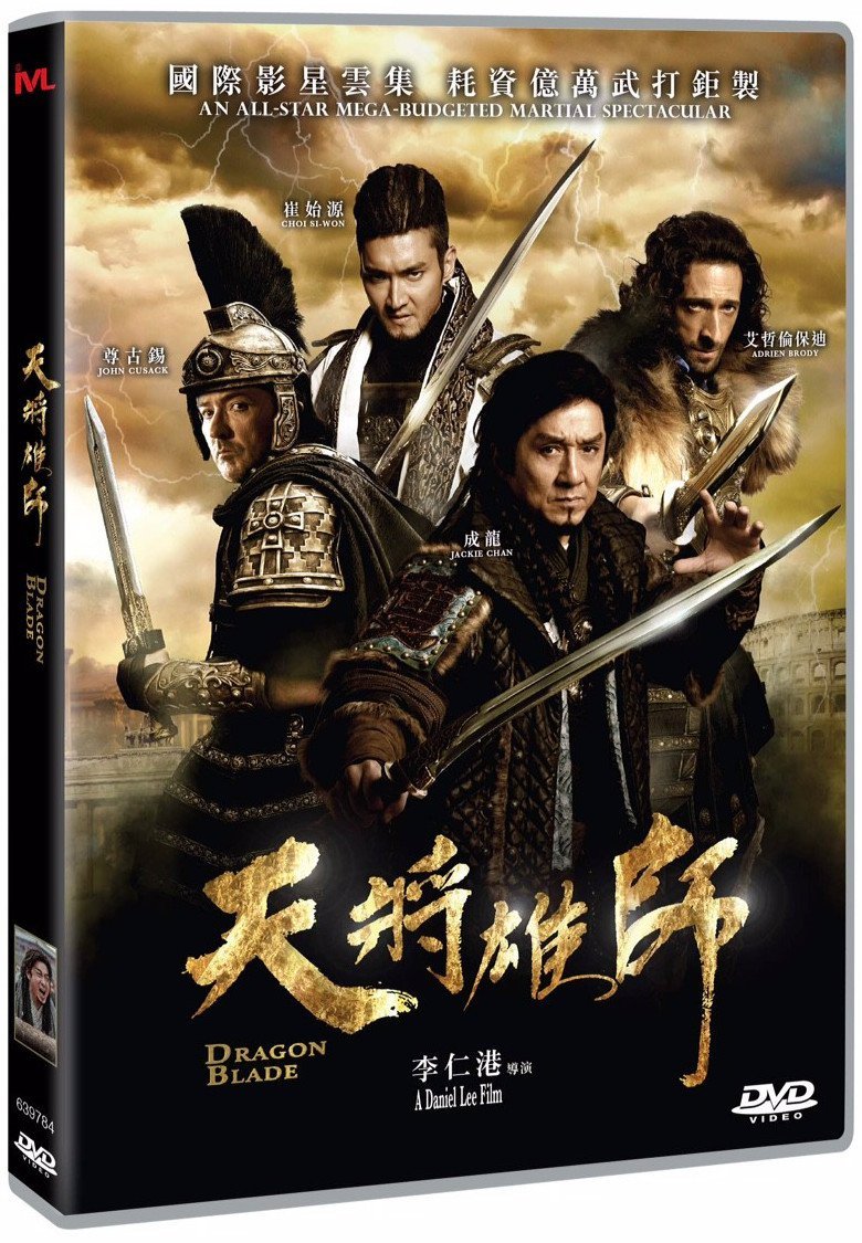 Dragon Blade (DVD)